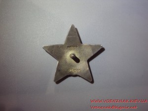 Комплект: Орден Красной Звезды и Орден Отечественной войны