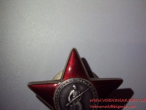 Комплект: Орден Красной Звезды и Орден Отечественной войны