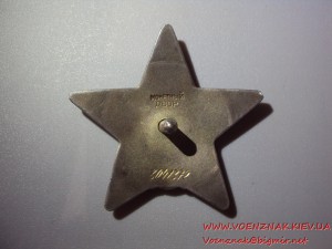 Комплект: Орден Красной Звезды и Орден Отечественной войны