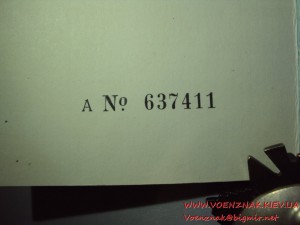 Комплект: Орден Красной Звезды и Орден Отечественной войны