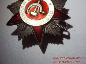 Комплект: Орден Красной Звезды и Орден Отечественной войны