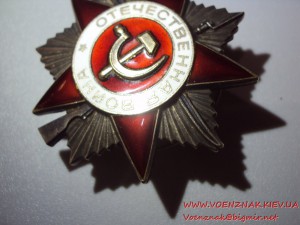 Комплект: Орден Красной Звезды и Орден Отечественной войны