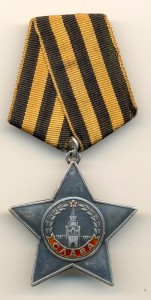 Слава 3ст. № 214224  (5275)