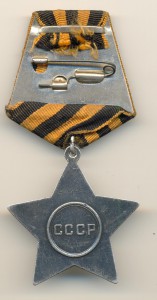 Слава 3ст. № 214224  (5275)