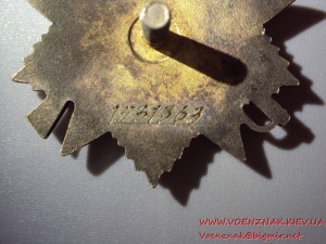 Комплект: Орден Красной Звезды и Орден Отечественной войны