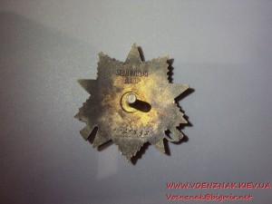 Комплект: Орден Красной Звезды и Орден Отечественной войны