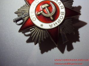 Комплект: Орден Красной Звезды и Орден Отечественной войны