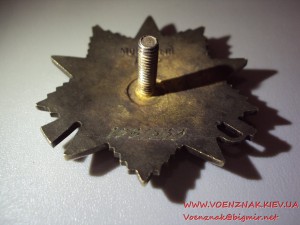 Комплект: Орден Красной Звезды и Орден Отечественной войны