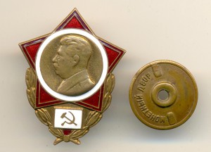 Значок со Сталиным (5277)