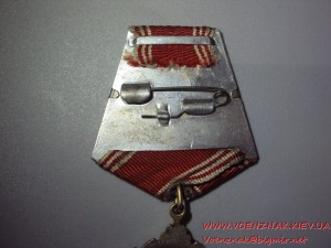 За личное мужество № 0625 без СССР