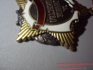 За личное мужество № 0625 без СССР