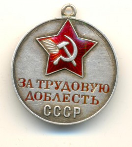 ТД № 1096 блинчик. Битая (5287)