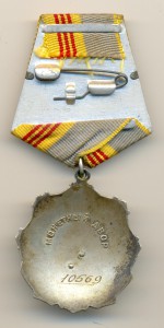 ТС 3 ст. № 10569  Клепанная на доке  (5304)