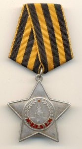 Слава 3ст. № 427236 (5311)