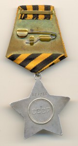 Слава 3ст. № 427236 (5311)