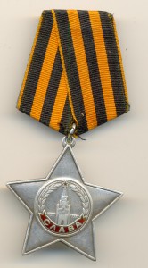 Слава 3ст. № 265202 (5316)