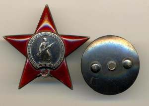 КЗ пятка № 105906 (5321)