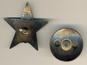 КЗ пятка № 105906 (5321)