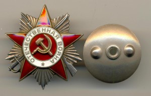 ОВ-2ст. № 702107 (5325)