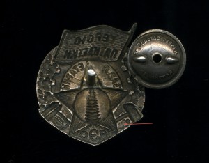 ГЕРОЮ ПЯТИЛЕТКИ-ВЕО+Док