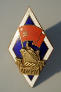 Ромб ЛВИМУ