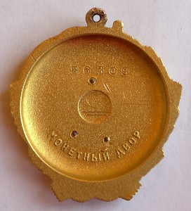 ОЛ № 86309 на доке