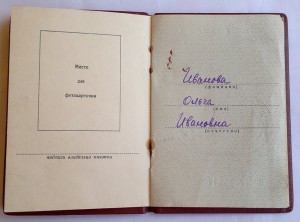 ОЛ № 86309 на доке