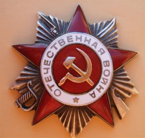 ОВ 254***(краб)