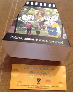 Советские мультфильмы 4шт х 31,1 Острова Кука