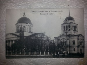 Куплю Кременчуг.