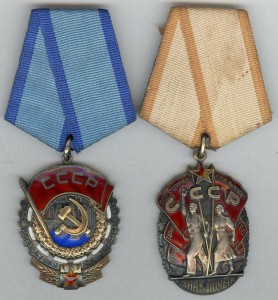 ТКЗ №1229452 и ЗП №881088 на женщину