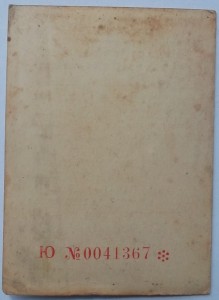К-т на Коровина А.И.