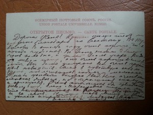 Шувалово-Озерки(нач. 20 в.)