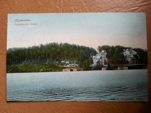 Шувалово-Озерки(нач. 20 в.)