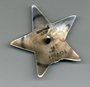 КЗ № 2290074 штихельный дубликат