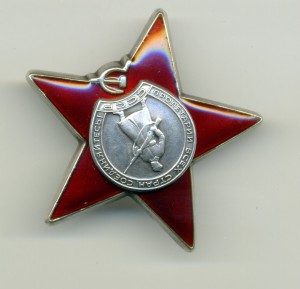 КЗ № 2290074 штихельный дубликат