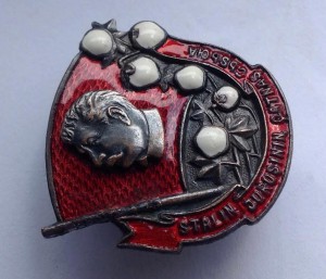 Сталинский поход за урожай хлопка