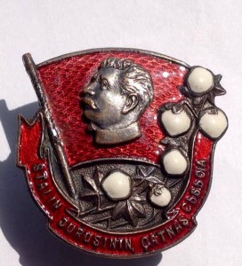 Сталинский поход за урожай хлопка