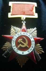 ОВ-1ст. № 18507 подвес