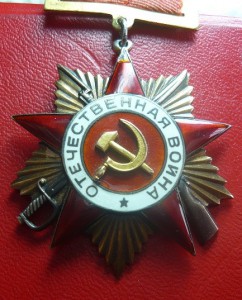 ОВ-1ст. № 18507 подвес