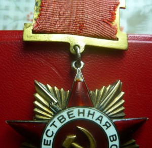 ОВ-1ст. № 18507 подвес