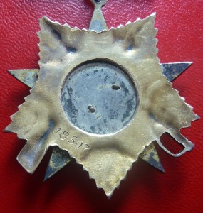 ОВ-1ст. № 18507 подвес