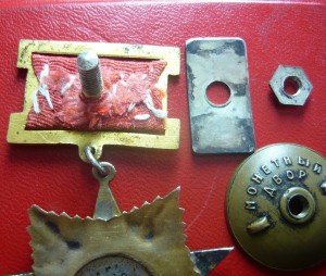 ОВ-1ст. № 18507 подвес