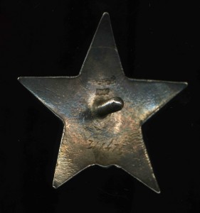 КЗ № 311475 изморозь