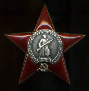 КЗ № 311475 изморозь