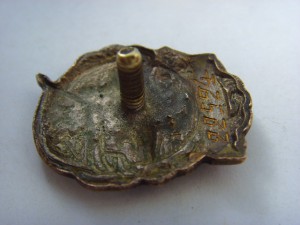ОТЛИЧНИК ВМФ № 22524, БРОНЗА