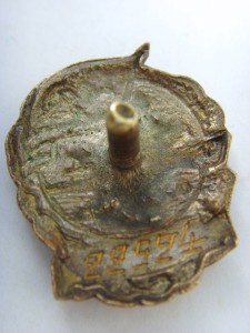ОТЛИЧНИК ВМФ № 22524, БРОНЗА