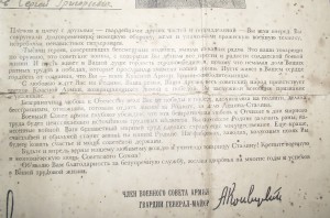 Две БВГ за много городов на одного