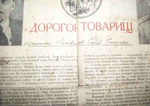 Две БВГ за много городов на одного