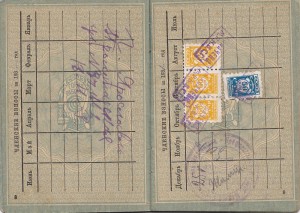 членский билет Союза Горнорабочих